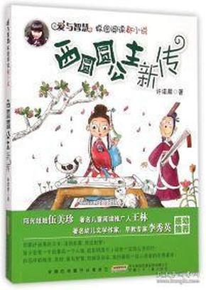 逃离空旷大街3